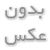 فروش نهال انگور فرانسوی در سراسر ایران  